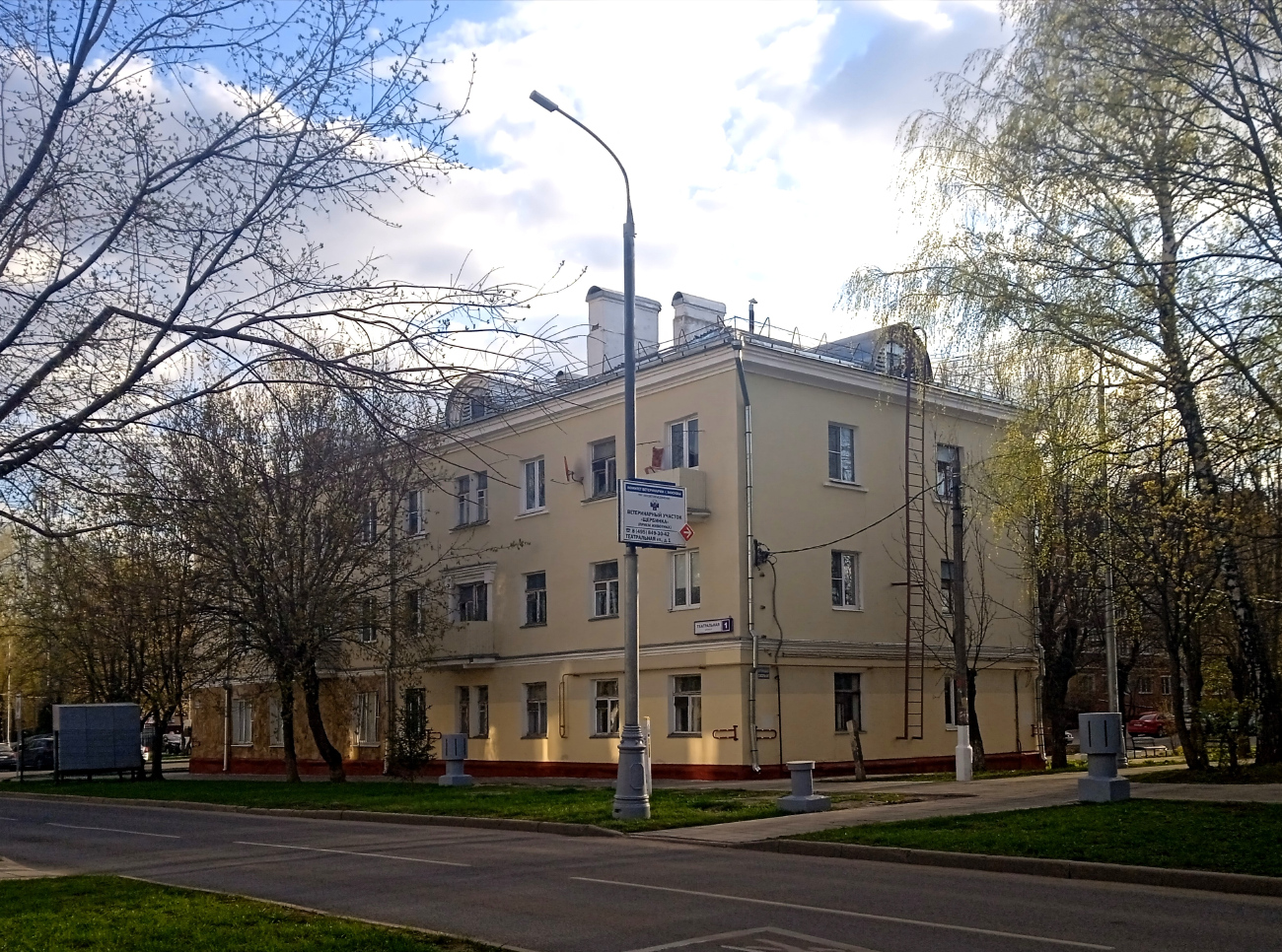 Shcherbinka, Театральная улица, 1