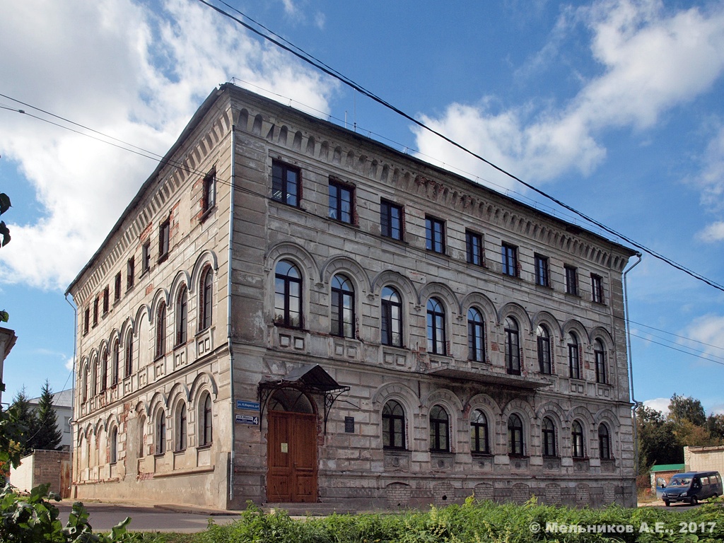 Балахна, Улица Карла Маркса, 4