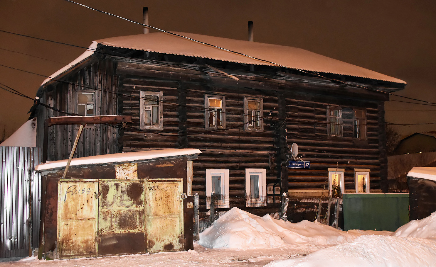 Пермь, Теплогорская улица, 17