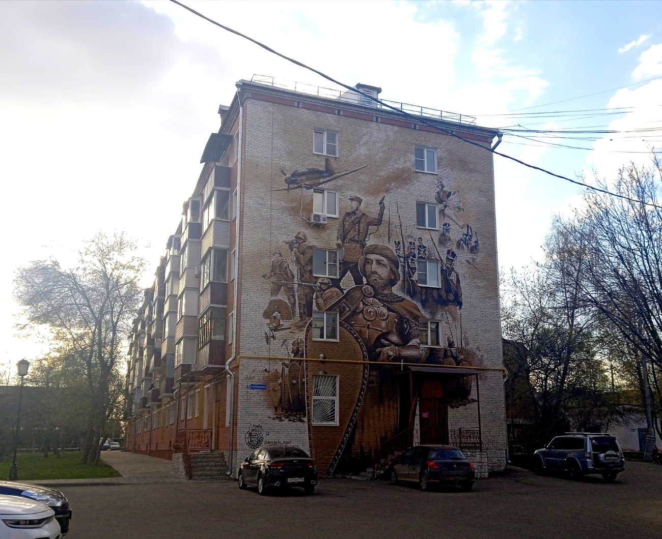 Щербинка, Железнодорожная улица, 43