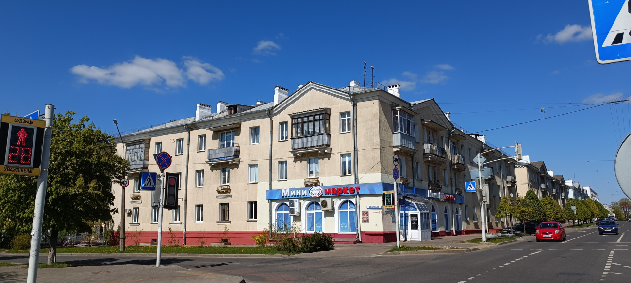 Мінск, Уральская улица, 7 / Улица Фроликова, 13