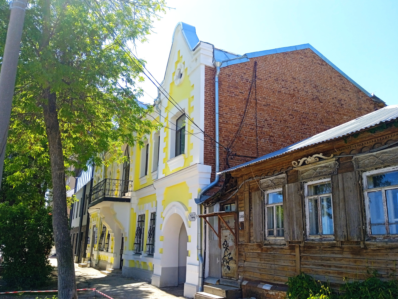 Самара, Садовая улица, 150А