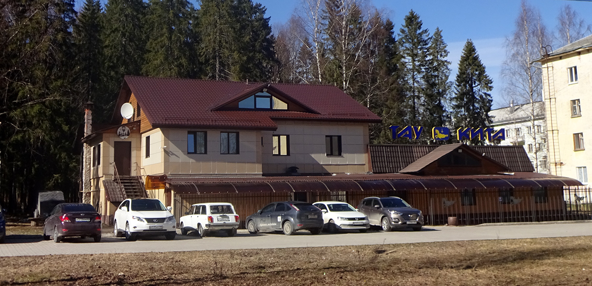 Мирный, Улица Гагарина, 1А