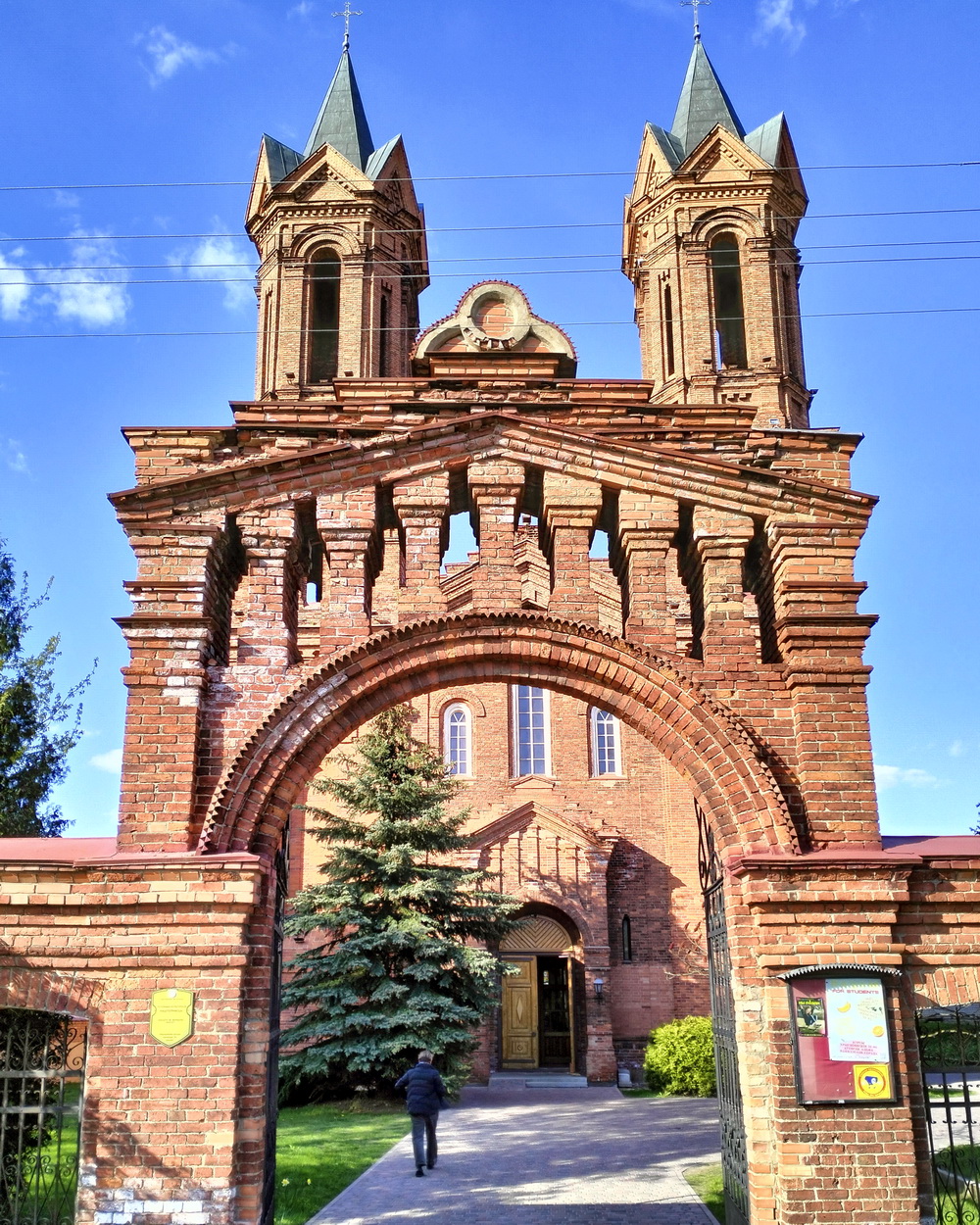 Віцебск, Ленинградская улица, 37