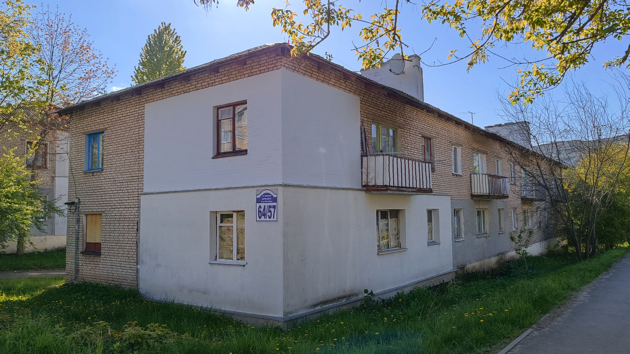 Минск, 2-й переулок Багратиона, 64 / Авангардная улица, 57