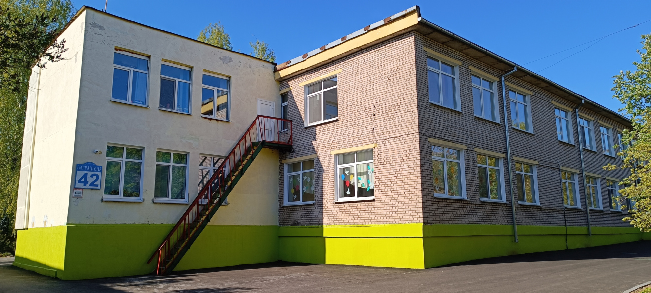 Минск, 2-й переулок Багратиона, 42