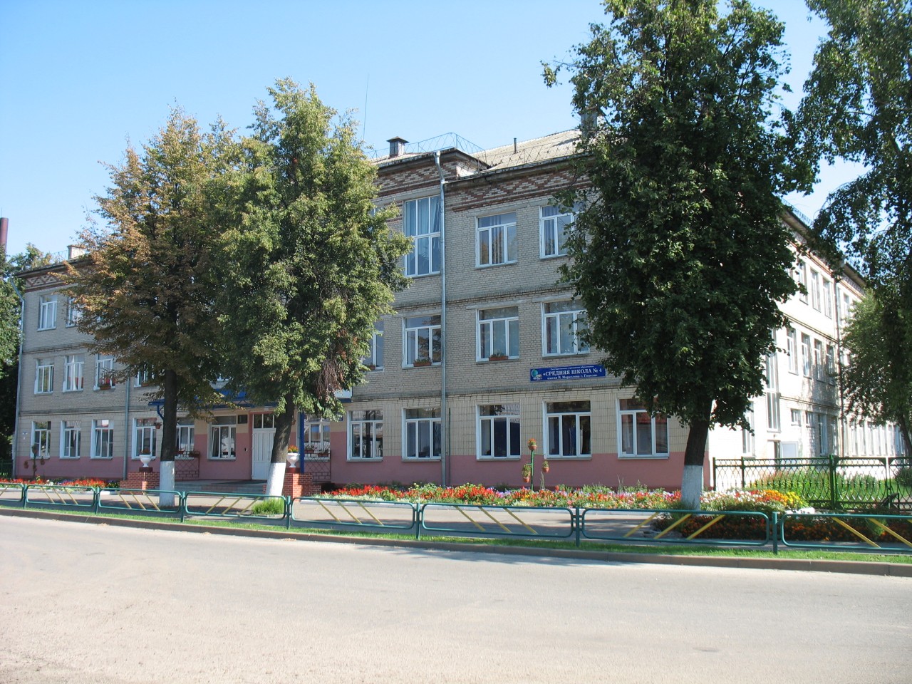 Homel, Улица Димитрова, 24