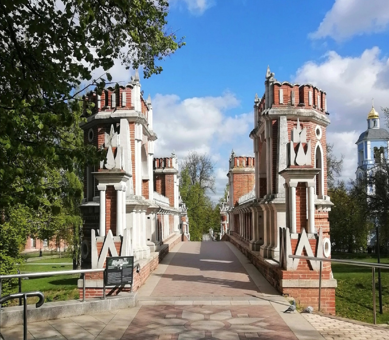 Moscó, Дольская улица, 1 стр. 40