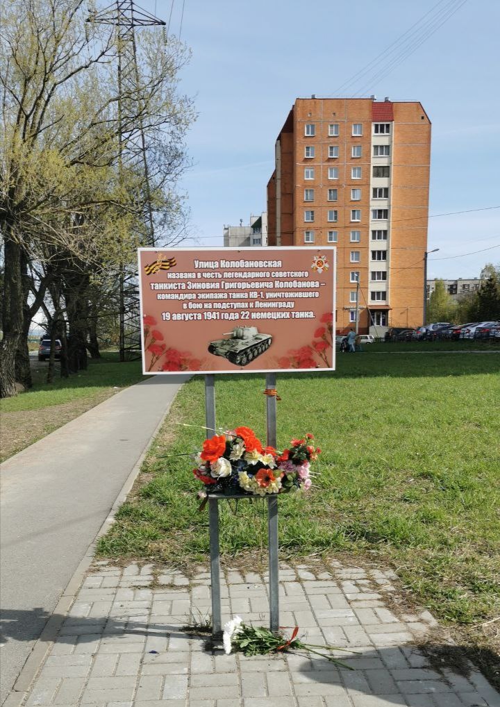 Санкт-Петербург, . Санкт-Петербург — Мемориальные доски