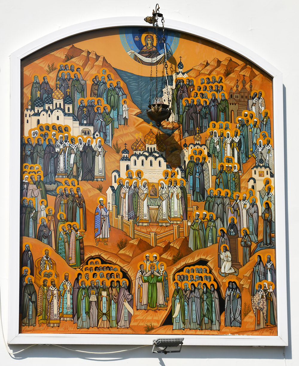 Пермь, 1-я Красноборская улица, 200. Монументальное искусство (мозаики, росписи, барельефы, сграфито)