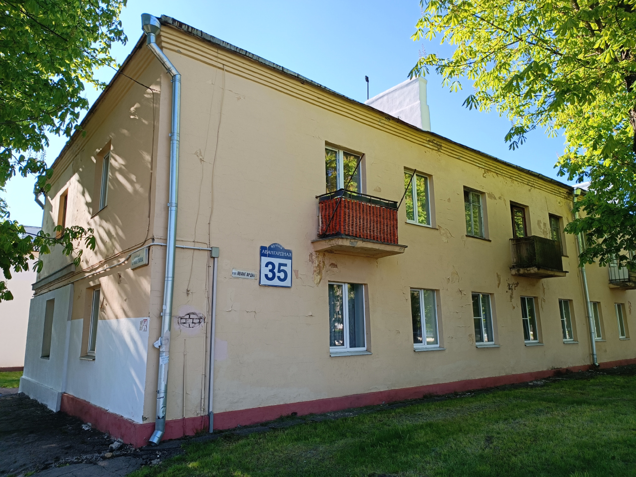 Минск, Улица Столетова, 23 / Авангардная улица, 35