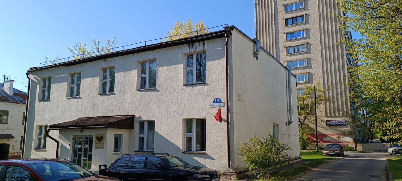 Минск, Улица Столетова, 13