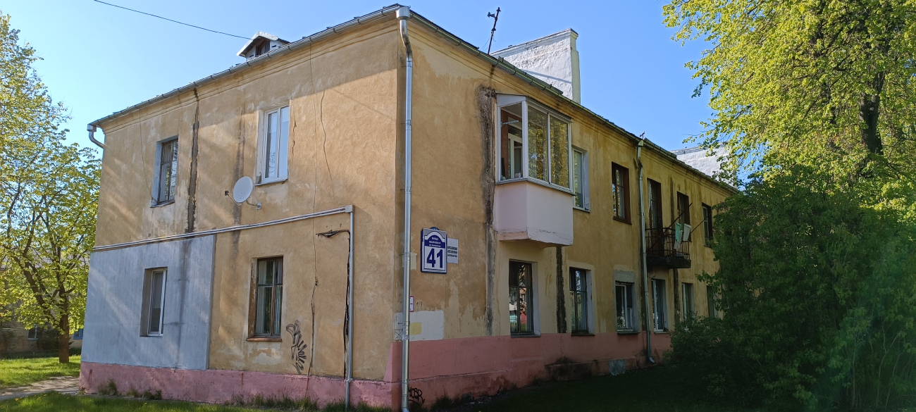 Минск, Авангардная улица, 41