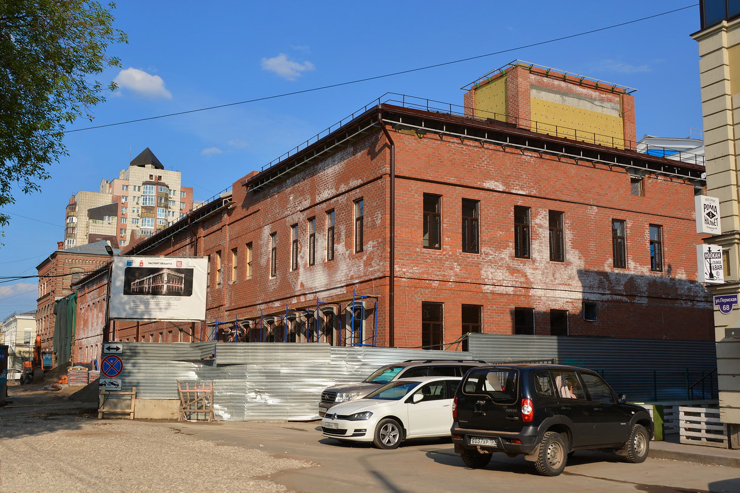 Пермь, Пермская улица, 66