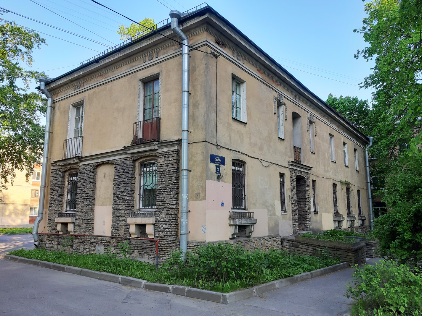 Санкт-Петербург, Улица Седова, 50