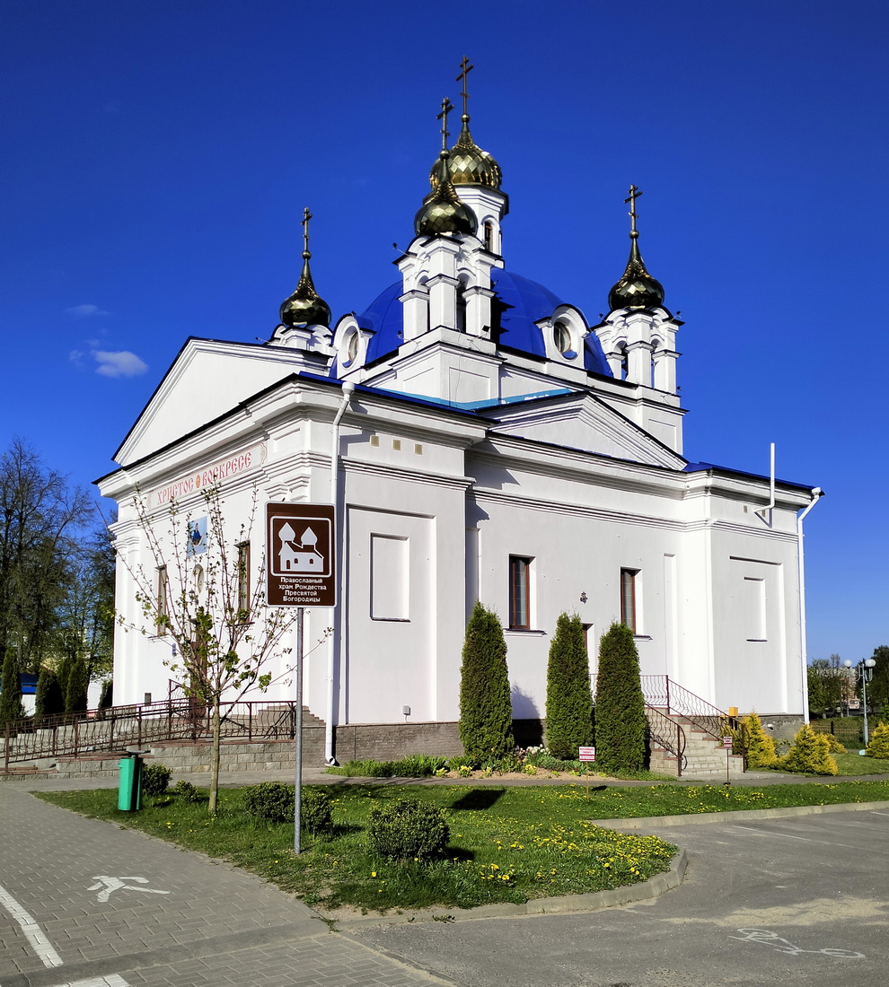 Orsha, Советская улица, 4А