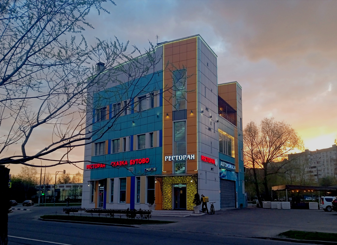 Москва, Изюмская улица, 52А. Москва — Фотозарисовки