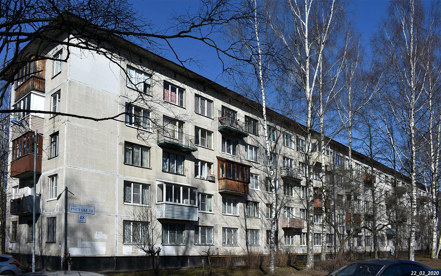 Санкт-Петербург, Улица Руставели, 48 корп. 3