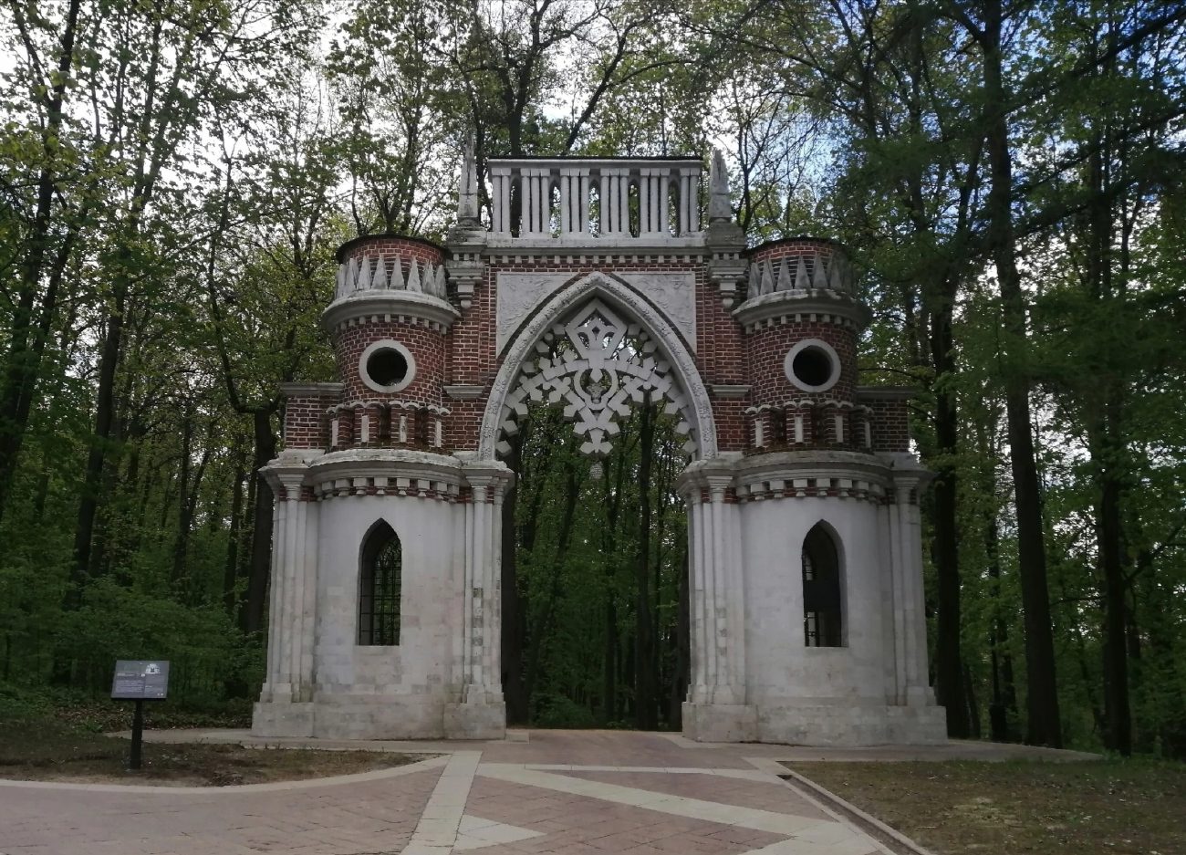 Москва, Дольская улица, 1 стр. 44