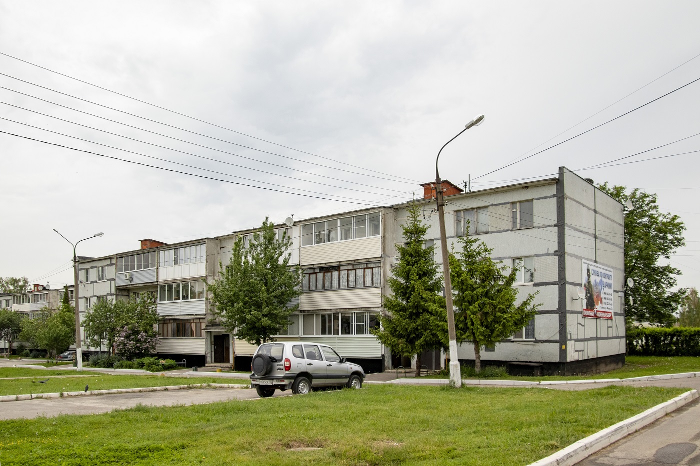 Malino, Улица Победы, 3