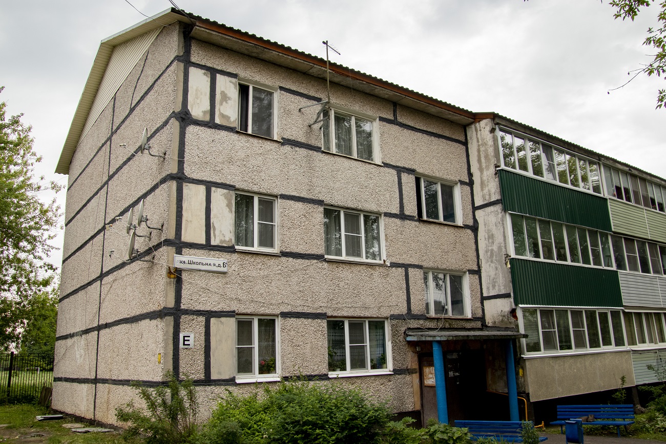 Малино, Школьная улица, 6А