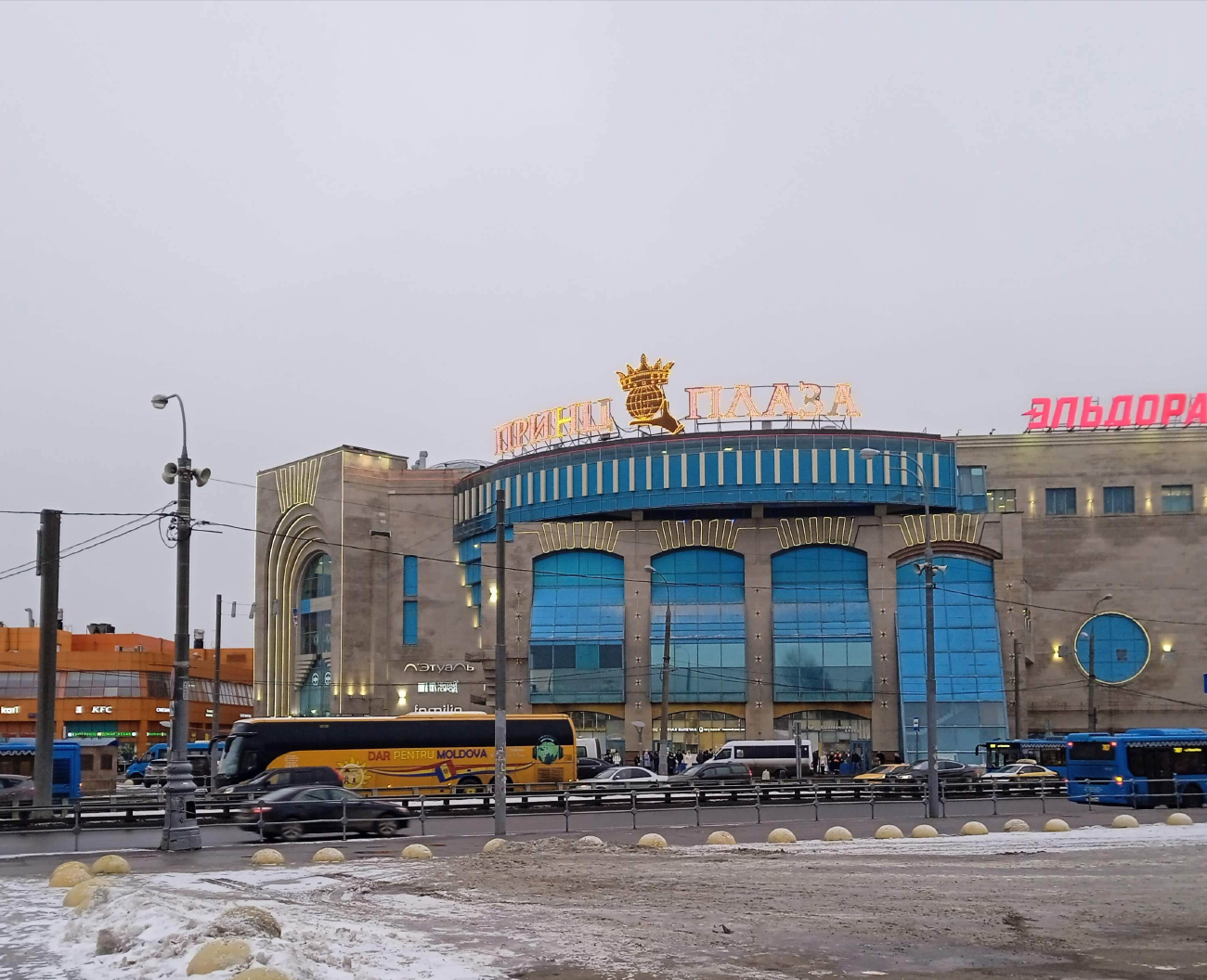Moscow, Профсоюзная улица, 129А