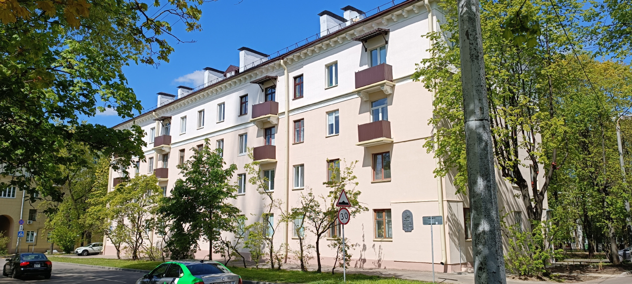 Минск, Краснозвёздная улица, 1