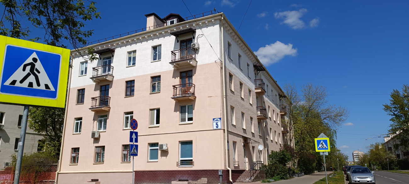 Минск, Краснозвёздная улица, 5 / Улица Золотая Горка, 7
