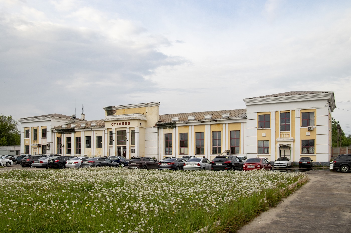 Ступино, Привокзальная улица, 1
