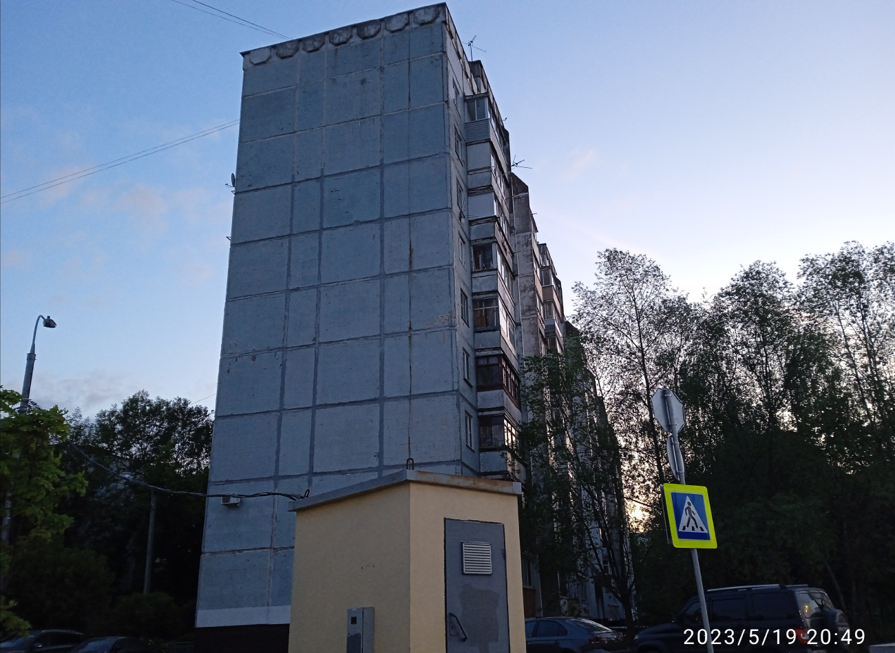 Щербинка, Пос. Гарнизон Остафьево, Улица Космонавтов, 5