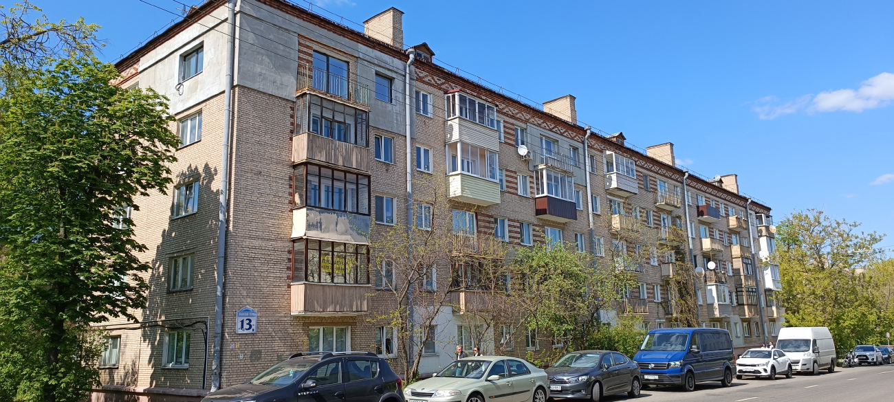 Минск, Улица Золотая Горка, 13