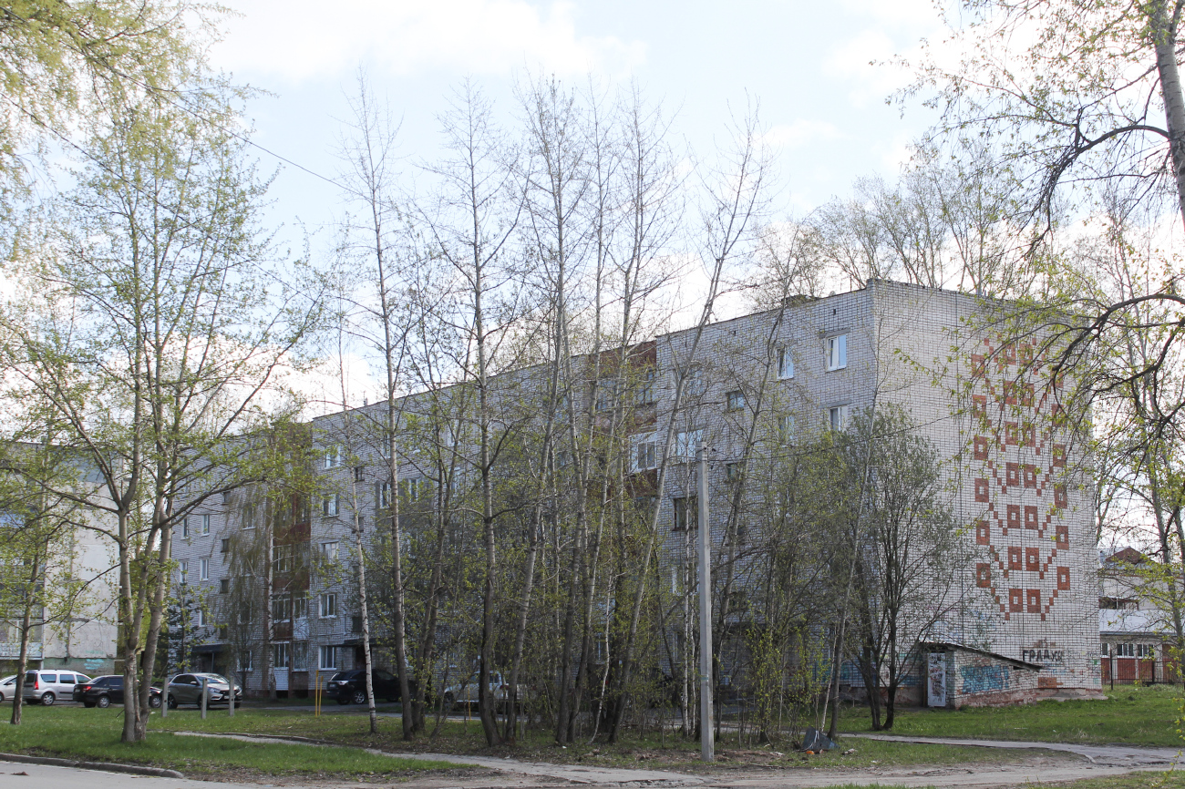 Березники, Коммунистическая улица, 2