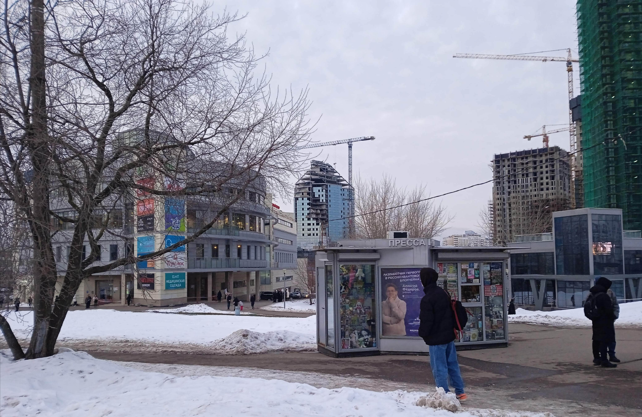 Moscow, Улица Покрышкина, 2 корп. 1; Проспект Вернадского, вл. 78