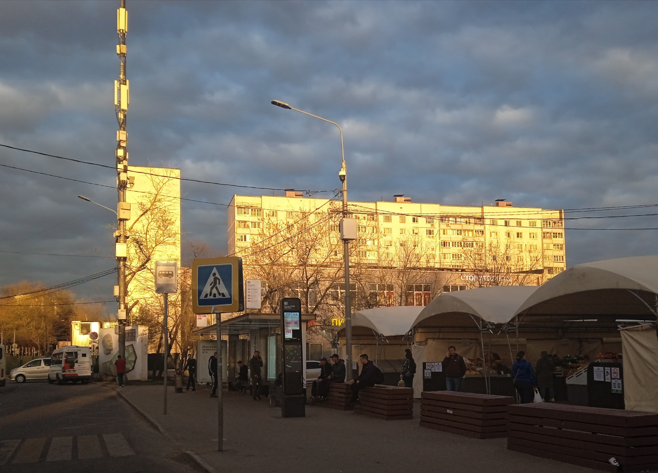 Москва, Старонародная улица, 2; Синельниковская улица, 49; Джанкойская улица, 3В