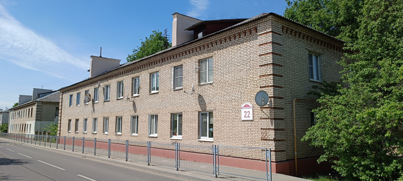 Минск, Переулок Софьи Ковалевской, 22