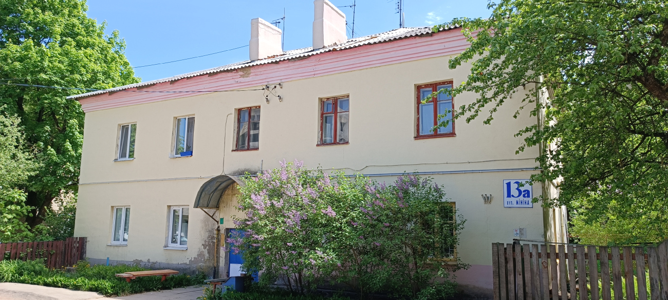 Минск, Улица Кузьмы Минина, 13А