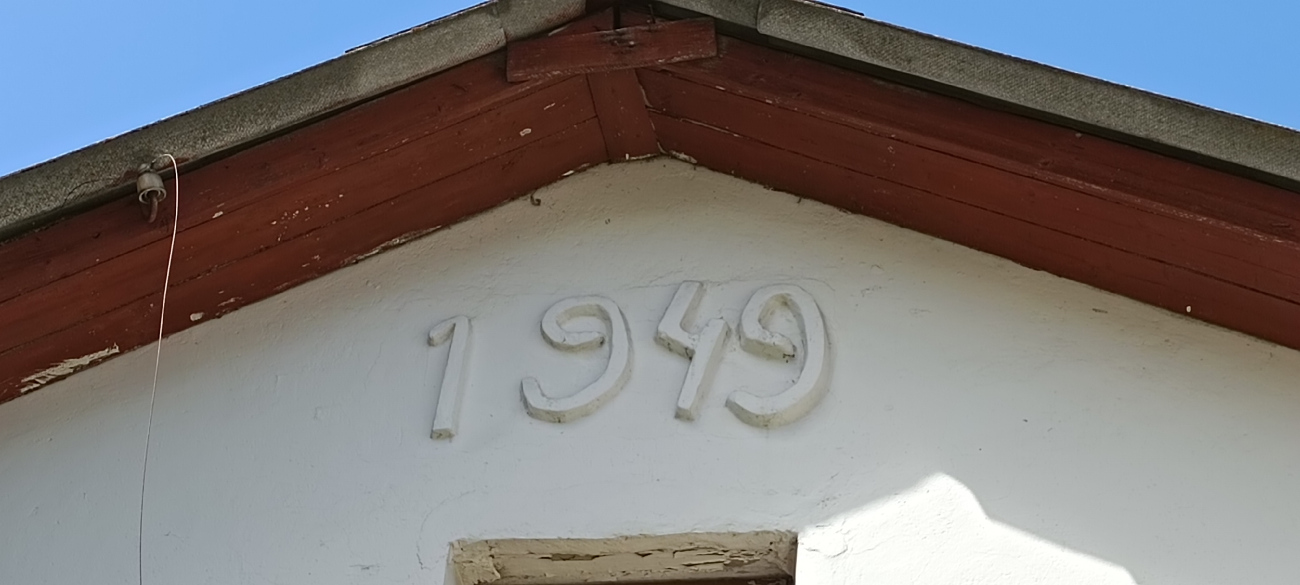 Минск, Улица Кузьмы Минина, 20А