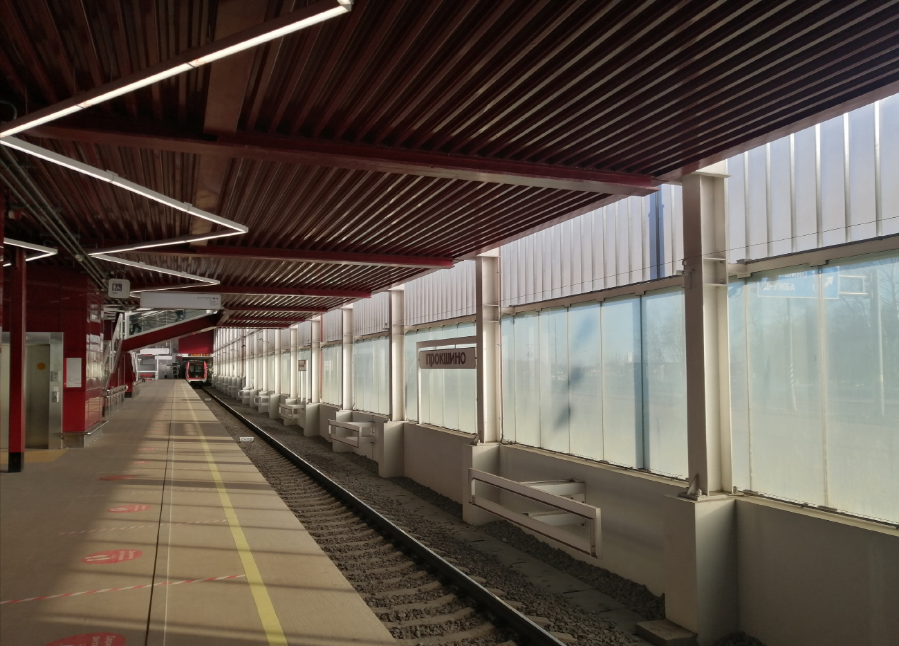 Поселение Сосенское, Сокольническая линия Московского метрополитена, станция метро «Прокшино»