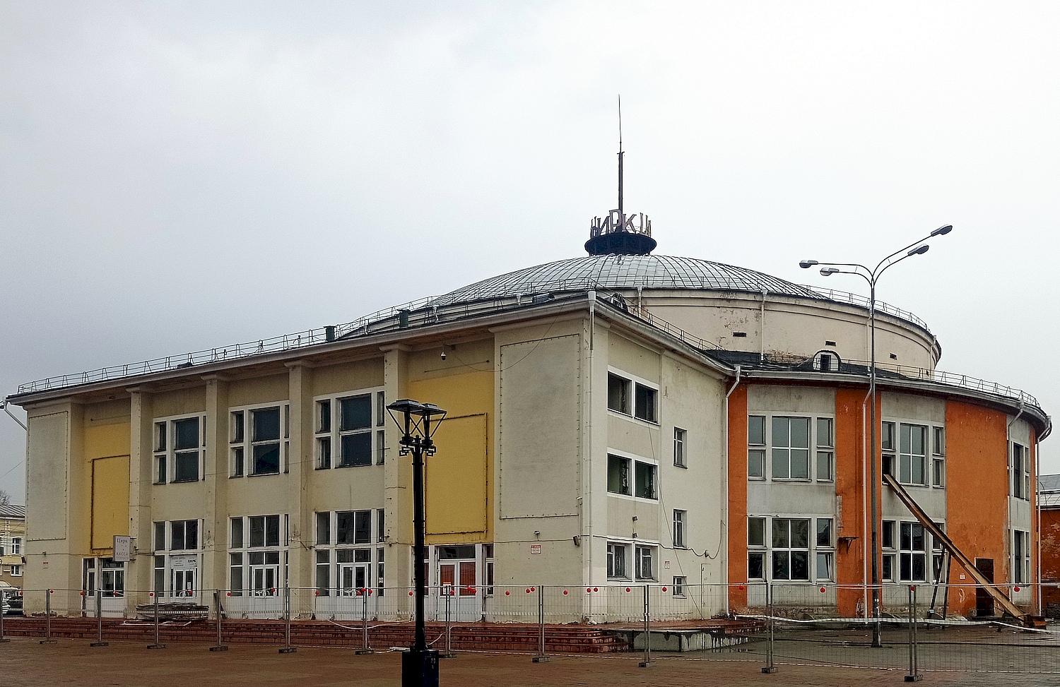 Иркутск, Пролетарская улица, 13