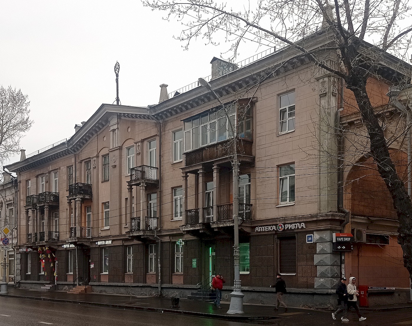 Иркутск, Улица Карла Маркса, 31