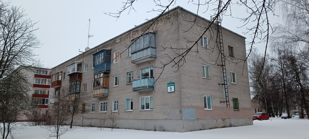 Минск, Улица Беляева, 5