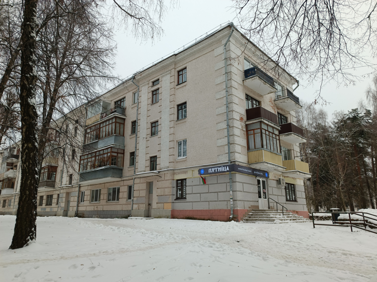Минск, Улица Пономарёва, 4