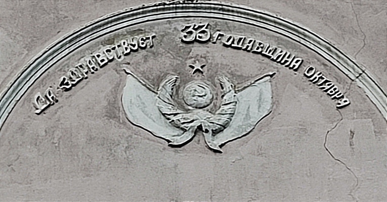 Минск, Горный переулок, 1