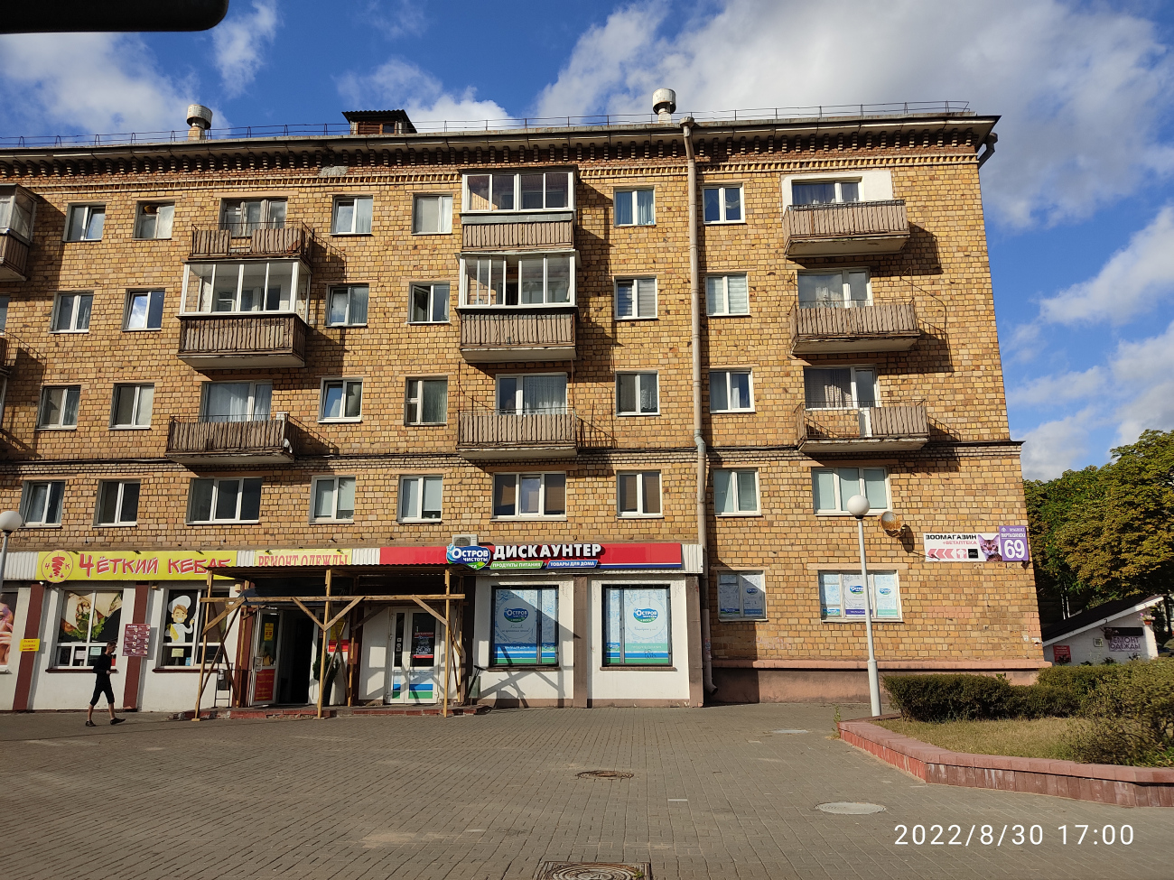 Минск, Партизанский проспект, 69