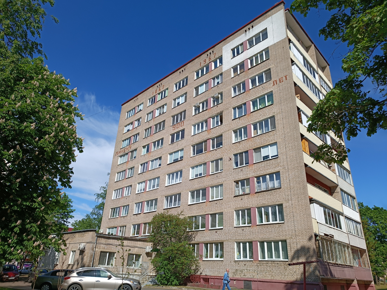 Минск, Партизанский проспект, 62