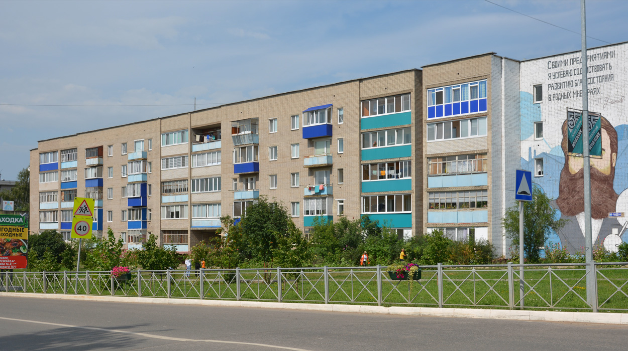 Mendeleyevsk, Улица Фомина, 21