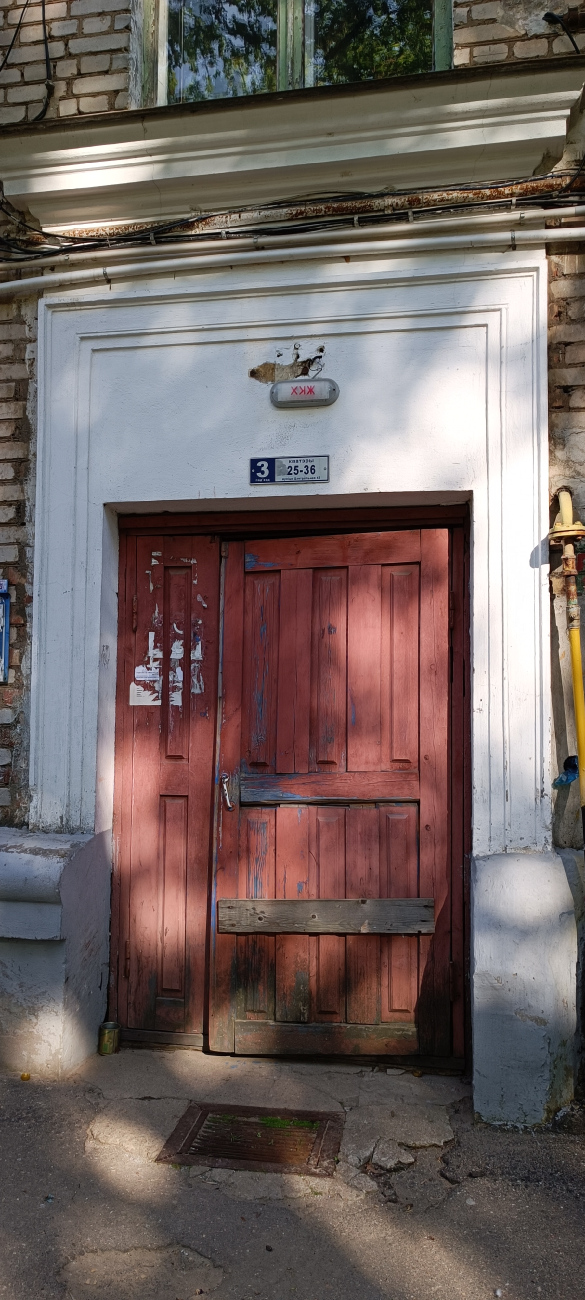 Минск, Центральная улица, 45