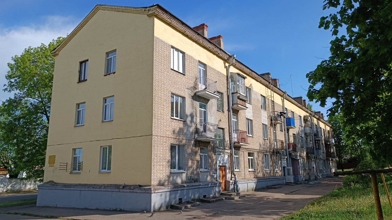 Минск, Центральная улица, 45