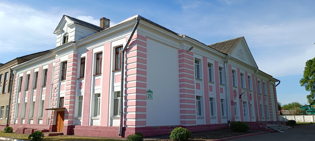 Минск, Центральная улица, 25