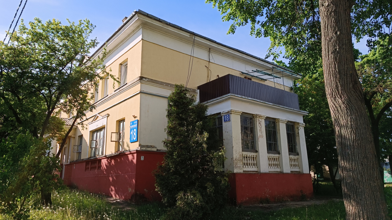 Минск, Улица Челюскинцев, 18